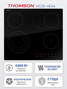 Электрическая варочная поверхность Thomson HC20-4E04