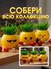 Опыты и эксперименты "Эврики" / детский набор для выращивания растений (с картой OZON)