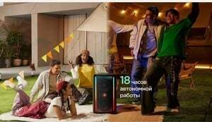 Музыкальная система Midi TCL TP300K