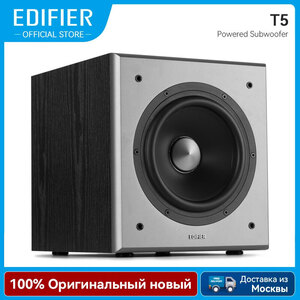 Сабвуфер Edifier T5, 8"