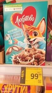 [СПБ] Подушечки молочные с молочной начинкой 220г