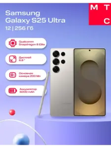 Смартфон S25 Ultra 12/256 Гб eSIM+Sim (Цена с WB кошельком)