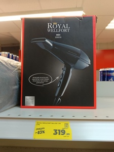 Распродажа старой коллекции бытовой техники Royal Wellfort, например Фен RK-126