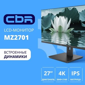 Монитор CBR со встроенными динамиками, 27", 3840x2160, IPS, 144 Гц (с картой OZON)