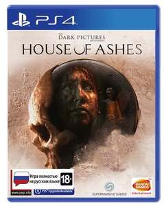 [PS4/PS5] Игра The Dark Pictures Anthology: House of Ashes
