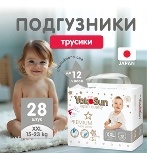 Подгузники-трусики Yokosun Premium XXL 15-23 кг (с картой OZON)