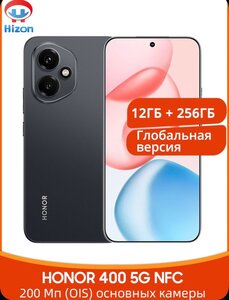 Смартфон HONOR 400 5G, 12/256 ГБ (из-за рубежа, с Ozon картой и пошлиной)