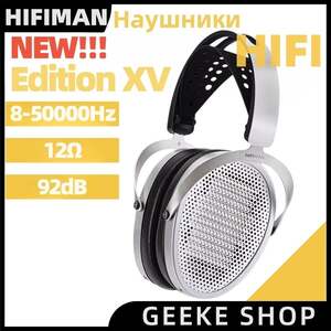 Магнитопланарные наушники HiFiMAN Edition XV (с картой OZON, из-за рубежа)