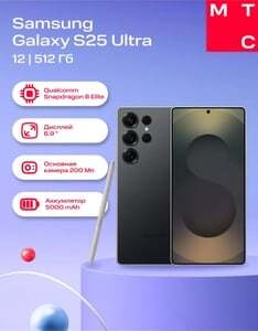 Смартфон S25 Ultra 12/512Гб eSIM+Sim titanium black (ru)