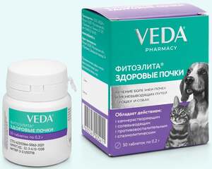 Таблетки для кошек Фитоэлита Здоровые почки, 50 шт. (167 ₽ с Макс. Кошельком и подпиской)