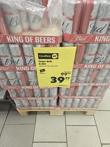 [Люберцы] Пиво BUD 0.45 л