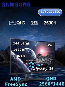 Монитор Samsung Odyssey G5 27", 2К, VA, 165 Гц (с картой OZON)