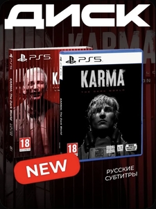 [PS5] Диск Karma The Dark World Limited Edition (с картой OZON)