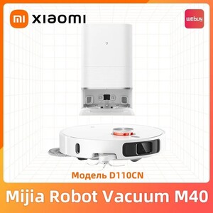 Xiaomi Робот-пылесос Mijia OMNI Infinite Robot Vacuum M40 D110CN (с картой OZON, из-за рубежа)