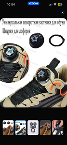 Шнурки затяжки 2 шт (с картой OZON, из-за рубежа)