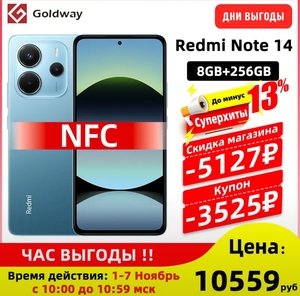 Смартфон Xiaomi Redmi Note 14 8/256 global