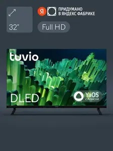 Телевизор 32” Tuvio TD32FFBEV1, Full HD, YaOS