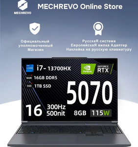 Игровой ноутбук MECHREVO Aurora X, 16", i7-13700HX, 16+1024ГБ, RTX 5070 (Из-за рубежа, по карте Ozon +11772 р пошлина)