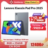 Планшет XiaoXin Pad Pro, 12.7", 8/256ГБ