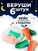 Беруши для сна, 6 штук, 3 пары (с картой OZON)