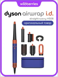 Мультистайлер Dyson Airwrap i.d. Long HS08 (с ВБ кошельком)