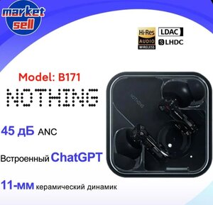 TWS наушники Nothing Ear 3 (с картой OZON, из-за рубежа)