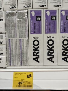 [МО] Крем Арко для бритья