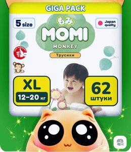 Подгузники трусики детские Momi  12-20 кг размер 5 XL 62шт Monkey GIGA PACK (с Ozon картой)