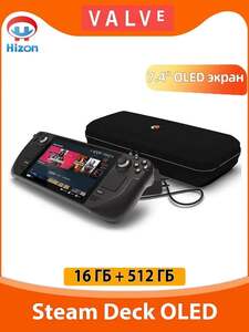 Портативная игровая консоль Steam Deck OLED 512 ГБ (из-за рубежа)