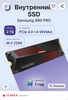 Samsung 990 pro ssd m.2 2tb