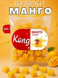Манго кубики 500 г (с ozon картой) 