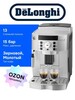 Кофемашина DeLonghi ECAM 22.110 CB (с картой OZON)