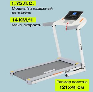 Беговая дорожка Fizard RP-40 с Bluetooth (с Я.Пэй/Альфой, зависит от аккаунта)