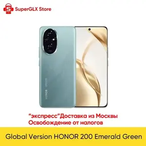 Смартфон Honor 200, 12/512 ГБ, global