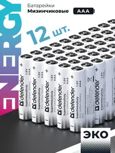 Батарейки солевые DEFENDER AAA 12 шт.