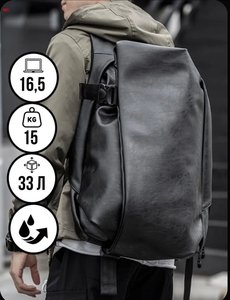 Рюкзак - сумка (с картой OZON, из-за рубежа)