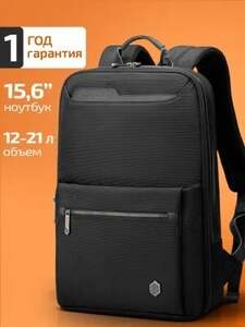 300 бонусов у продавца Arctic Hunter & Golden Wolf (рюкзаки)