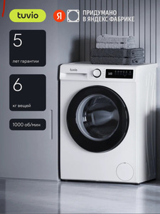 Стиральная машина узкая Tuvio WFS64MW21, 6 кг