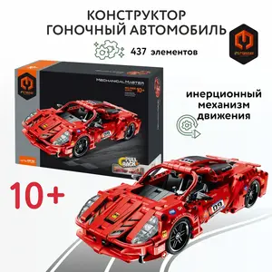 Конструктор Im.Master Гоночный автомобиль Пулл бэк 437 дет