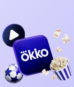 Подписка Okko на 45 дней за 1₽