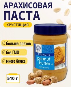 Паста арахисовая HY-TOP (США) Хрустящая 510 г (с картой OZON)