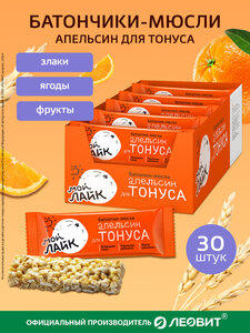 Злаковые батончики Апельсин Мой Лайк от леовит для тонуса мюсли Шоубокс 30шт по 25г (с картой Пэй)