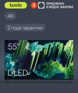 Телевизор Tuvio TD55UFBCV51 55” 4К ULTRA HD DLED Google TV