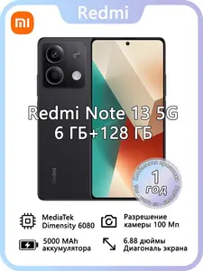 Смартфон Redmi Note 13 5G 6/128 Гб (из-за рубежа, с картой OZON)