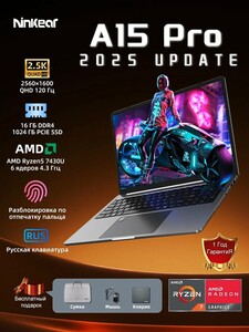 Ноутбук Ninkear A15 Pro 16", 2560x1600, AMD Ryzen 5 7430U, 16 ГБ, 1 ТБ, AMD Radeon Graphics, Windows 11 Pro