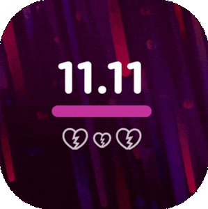 Навигация по распродаже 11.11 — Всемирный день шопинга 2025