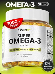 Омега 3 рыбий жир, витамины для взрослых витаминный комплекс, 90 капсул 1000 мг (с картой OZON)