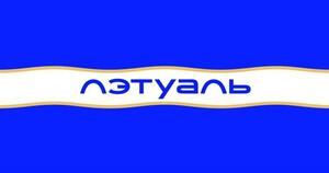 8000 бонусов к 11.11