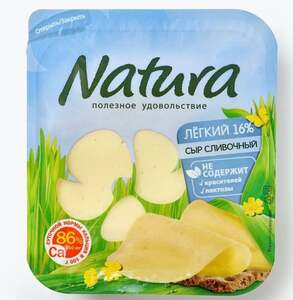 Сыр Сливочный Natura, 16%, 150 г