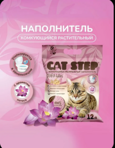 Модный ЭКО наполнитель 12л для туалета котикам